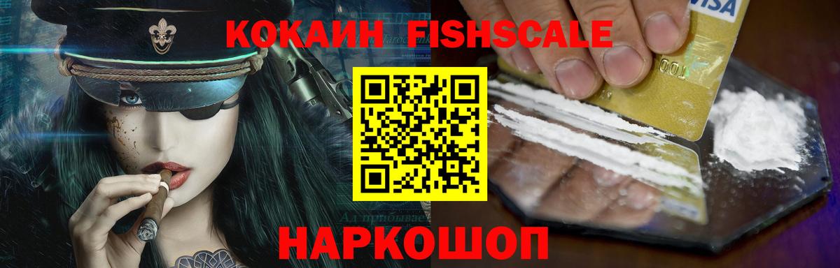 Тосно  Кокаин Эквадор  Вход с VPN  Кокаин  Кокаин 97% 