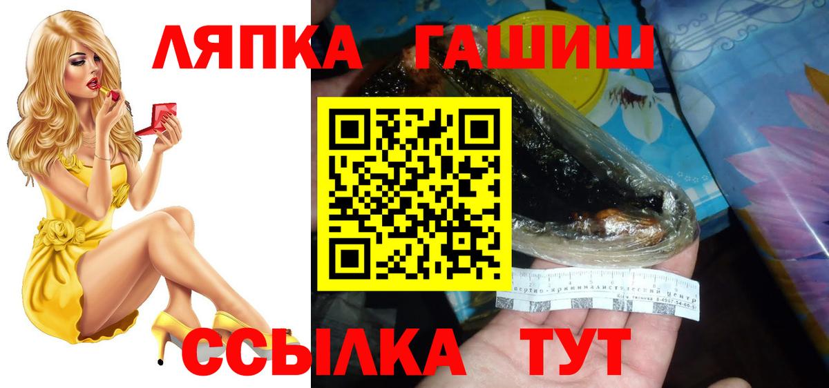 ГАШИШ Изолятор  хочу   Тосно  ГАШ Cannabis  Вход с VPN 