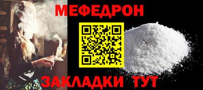 метадон Первоуральск