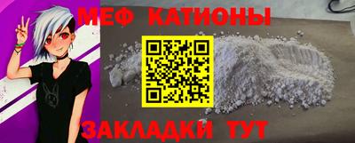 метадон Первоуральск