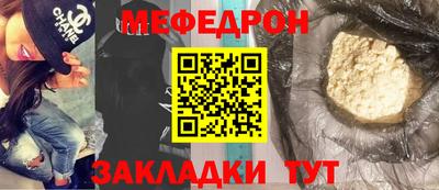 COCAINE Партизанск