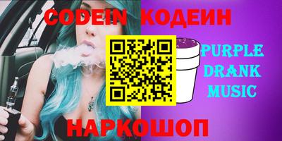 COCAINE Партизанск