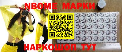 COCAINE Партизанск