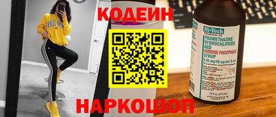 COCAINE Партизанск