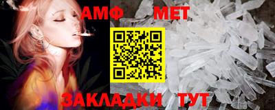 винт Пенза