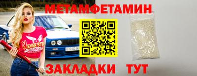 винт Пенза