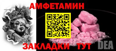 COCAINE Партизанск