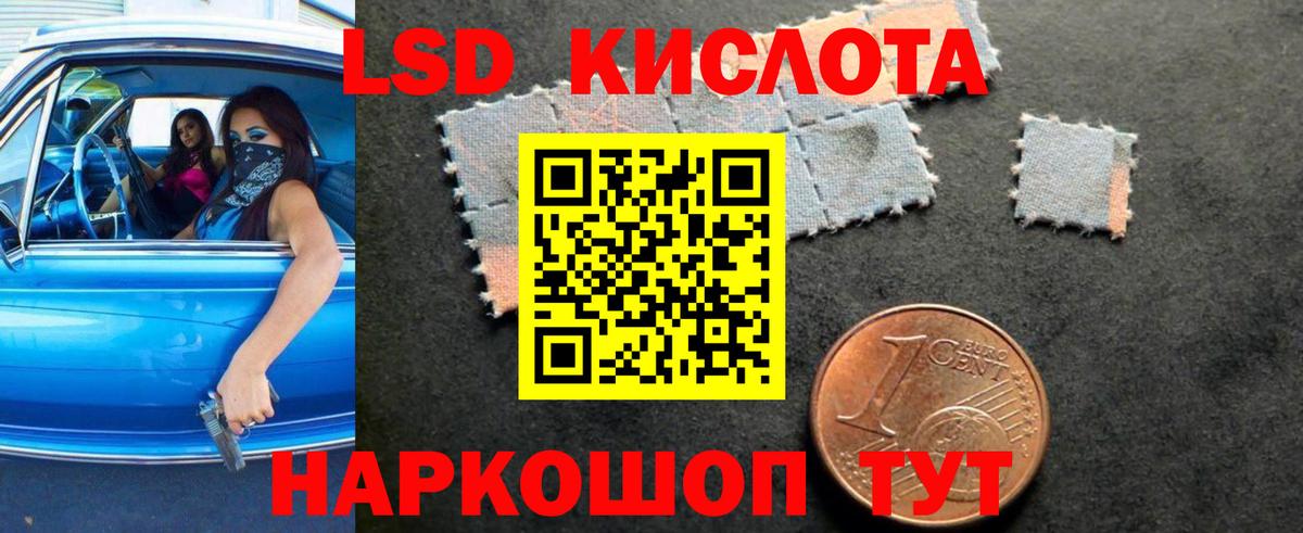 Лсд 25 экстази ecstasy  Вход с VPN  Тосно 