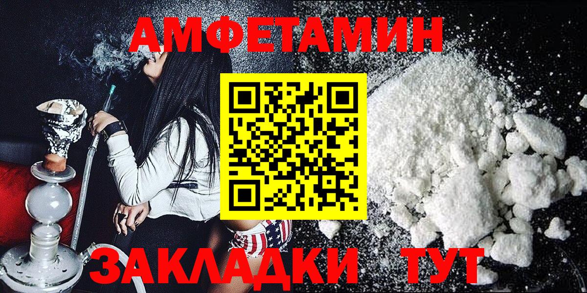 Первитин винт Тосно
