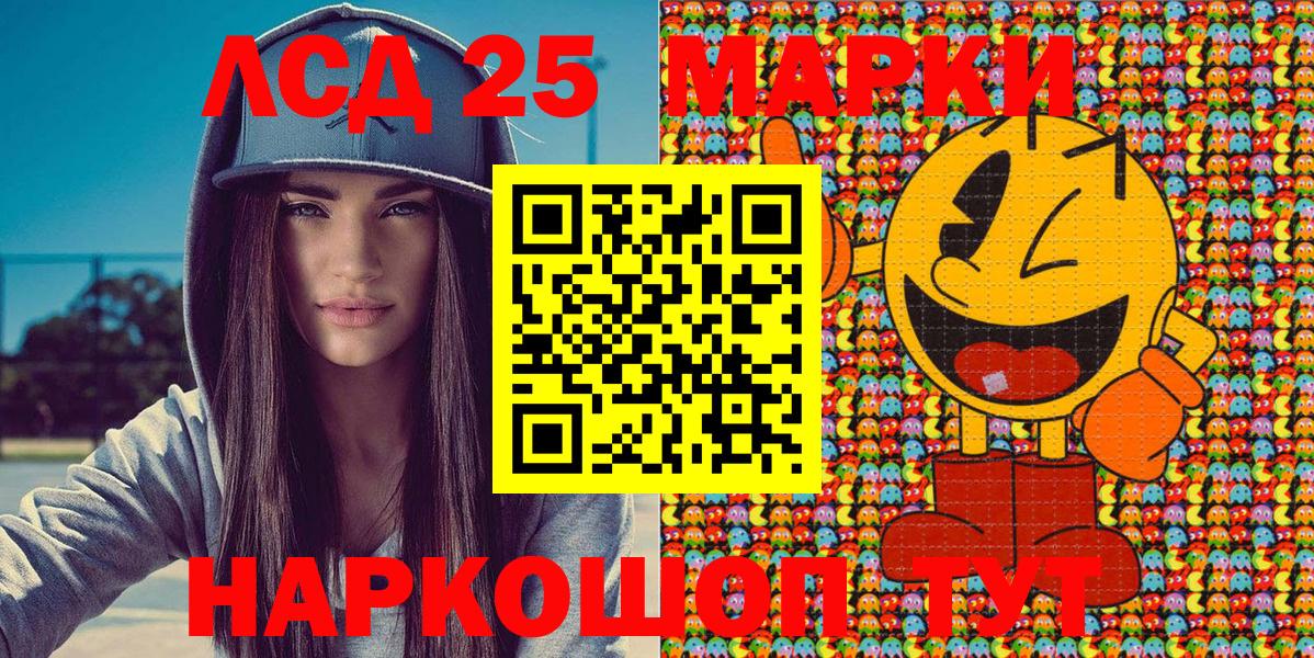Марки NBOMe 1,8мг  Марки NBOMe 1,8мг  Вход с VPN  Тосно 