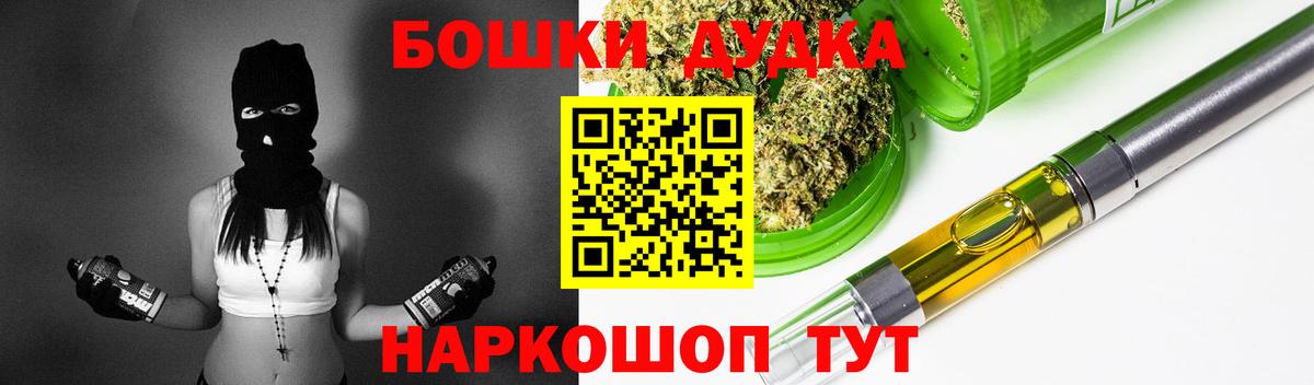 Марихуана Bruce Banner  Шишки марихуана LSD WEED  Тосно  Вход с VPN 
